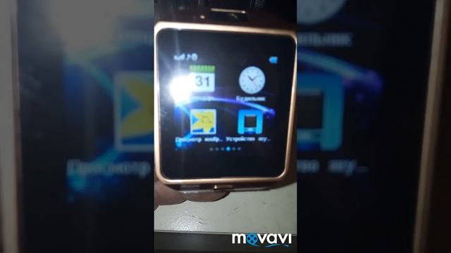 Смарт часы с Joom смотреть онлайн