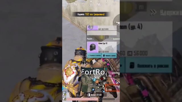 выпал золотой шлем с типа в metro Royale #metro #metroroyale #pubgmobile смотреть онлайн