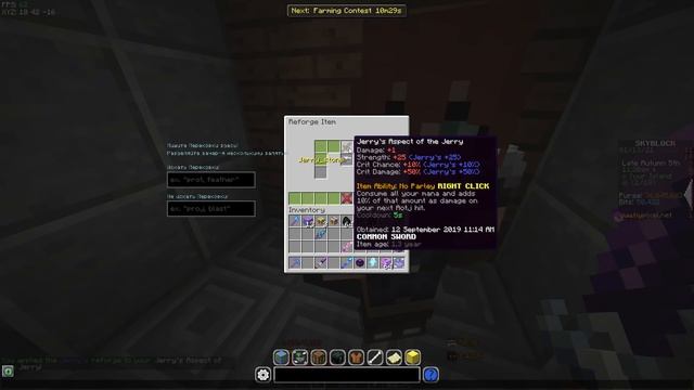 ПРОСТОЙ ФАРМ ДЖЕРРИ КОРОБОК (JERRY BOX) В МАЙНКРАФТ SKYBLOCK RPG смотреть онлайн