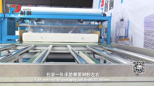 NG-51M Автоматическая машина для упаковки матраса в полиэтилен смотреть онлайн