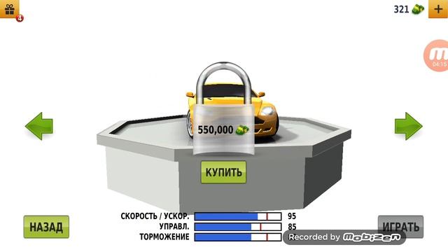 Трюки на самокате и гонки смотреть онлайн