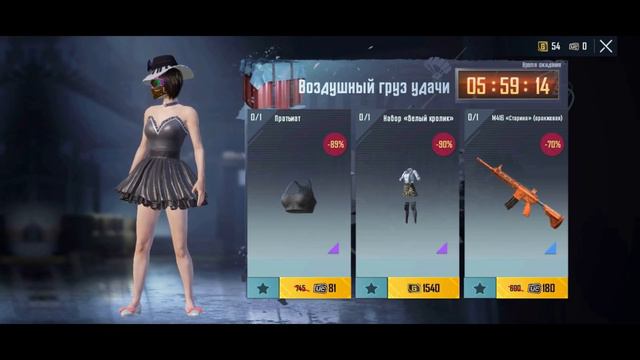 МЕГА НИЗКИЕ ЦЕНЫ НА ВЕЩИ 🔥 ОБЗОР НА AirDrop в PUBG Mobile / ЧТО ПАДАЕТ С АИРДРОПОВ смотреть онлайн