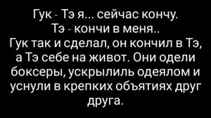 Вигуки Омегаверс. Ты действительно хочешь знать почему... Часть 10.