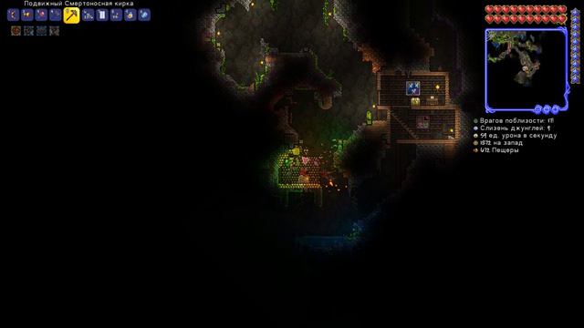 Terraria #9. ИССЛЕДУЮ ДЖУНГЛИ и отбиваюсь от АРМИИ СТАРЦА! смотреть онлайн
