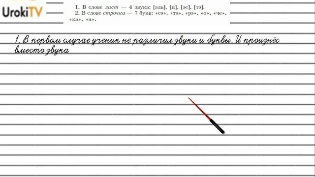 Упражнение №303 — Гдз по русскому языку 5 класс (Ладыженская) 2019 часть 1 смотреть онлайн