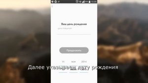 Snapchat на Android. Установка и регистрация в Снапчате