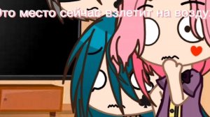 Реакция 13 карт на Эдисона (и на Чпунька) | Неужели я это сделала | ! Описание ! | R I P Автор +_-