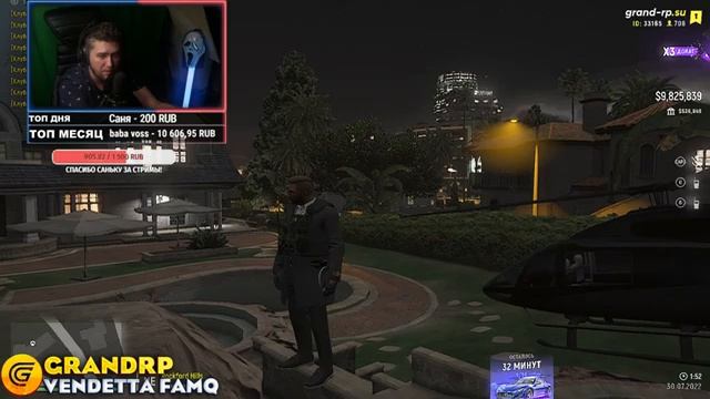 ИЩЕМ ЗАКЛАДКИ! ОБНОВА! ФИБ! ТУЛЕВО! ? GTA 5 GRAND RP ? VENDETTA ? смотреть онлайн