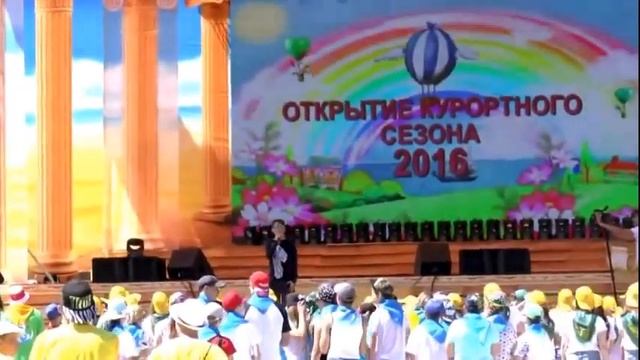 Анапа - открытие курортного сезона 2016 смотреть онлайн