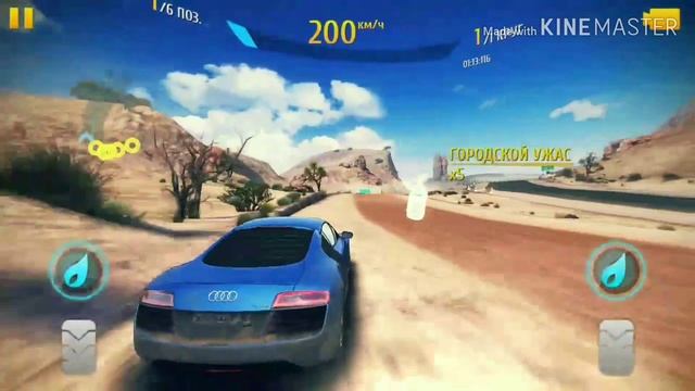Asphalt 8 Audi R8 e-tron смотреть онлайн