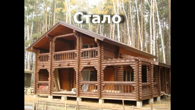 Забивка бетонных свай под каркасно панельный дом смотреть онлайн