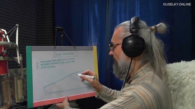 Семь уроков Бояна. Гусли-самогуды. Конструкция. смотреть онлайн