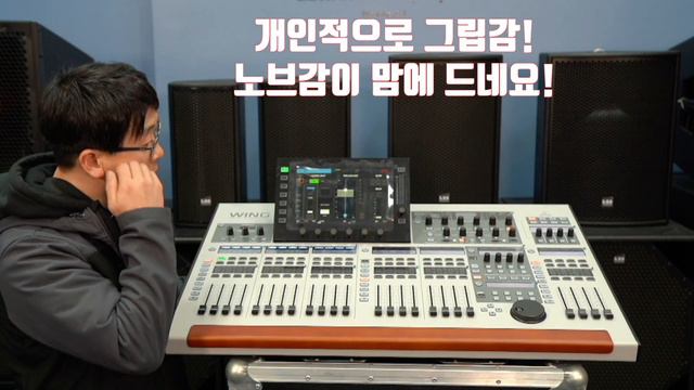 Behringer WING 디지털믹서 언박싱! X32보다 뭐가 좋지? смотреть онлайн
