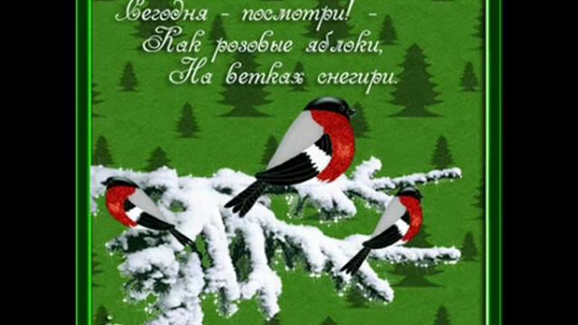 Друзья мои поздравляю ВАС со Старым Новым Годом ! смотреть онлайн