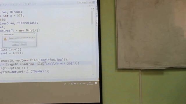 Попов Константин проект Джава 1 воскресенье 8 30 смотреть онлайн