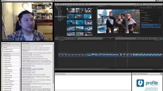 Apple Final Cut Pro X. Базовый уровень. Дмитрий Ларионов