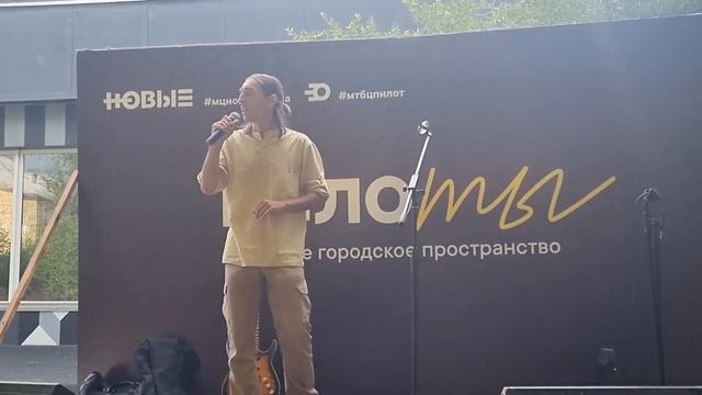 "ПилоТы" | ВЕЧЕР КРАСНОЯРСКОГО РОКА смотреть онлайн