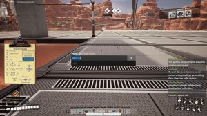 Satisfactory Создаем чертежи для будущего завода