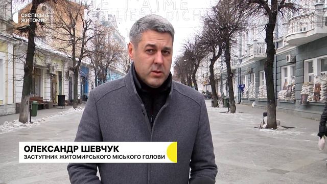 У Житомирі вийшли на маршрути тролейбуси, термін дії безлімітних транспортних карток продовжать смотреть онлайн
