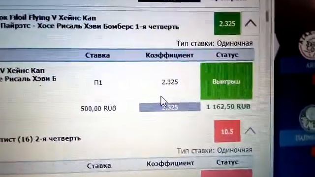 Ставки баскетбол беспроигрышная,прибыльная 100% без никакого анализа смотреть онлайн