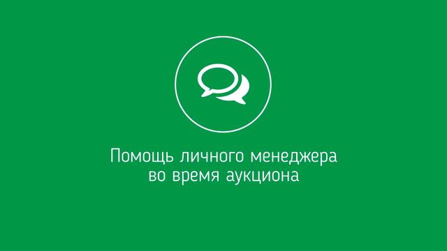 Инструкция по использованию портала CarPrice для дилеров. Часть 4 смотреть онлайн