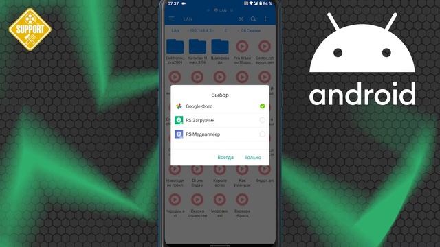 Как передать файлы с телефона на компьютер через Wi-fi смотреть онлайн