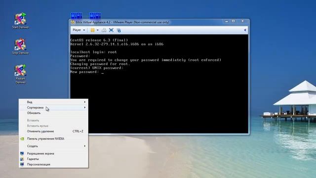 Установка виртуальной машины BitrixVM4 2 и тест производительности (Битрикс). смотреть онлайн