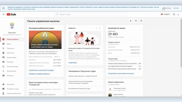 Субтитры на YouTube: добавить субтитры; скачать субтитры, отредактировать и добавить заново смотреть онлайн