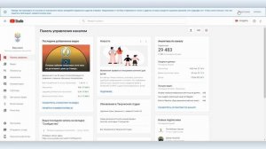 Субтитры на YouTube: добавить субтитры; скачать субтитры, отредактировать и добавить заново