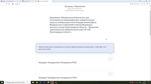 Мастерство и Саморазвитие