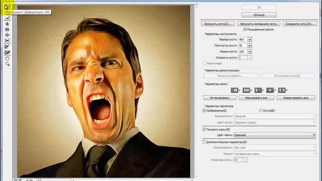 Photoshop CC and Dynamic Auto-Painter PRO Карикатура смотреть онлайн