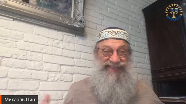 Цинагога. Утро доброе. радоваться! 8 июля. Не радуйся падению врага. Притчи 24:17-18 смотреть онлайн