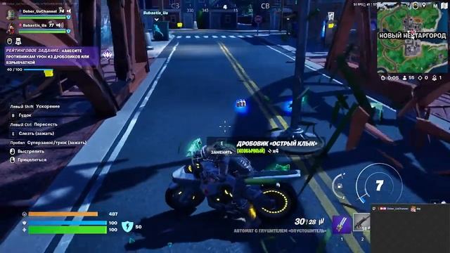 СТРИМ ДЛЯ ПОЖИЛЫХ ЛЮДЕЙ КОМУ ЗА 40. Парные сражения.