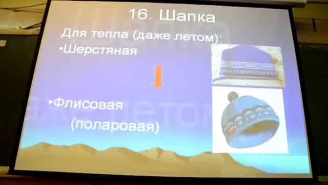 Снаряжение для пеших походов 1-2 категории сложности смотреть онлайн