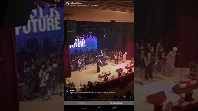 Noize MC & Оркестр Русских Народных Инструментов,Вера Цукаленко. смотреть онлайн