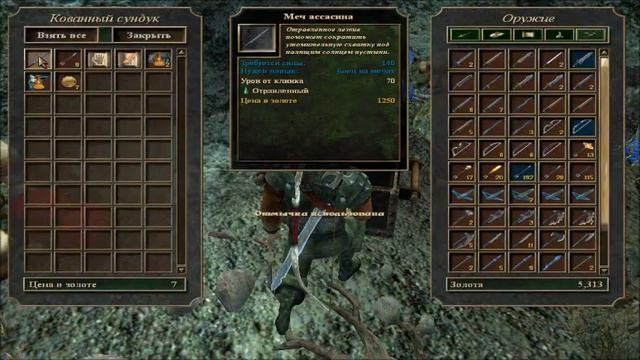 Let's Play Gothic 3 #7 ► Trelis смотреть онлайн