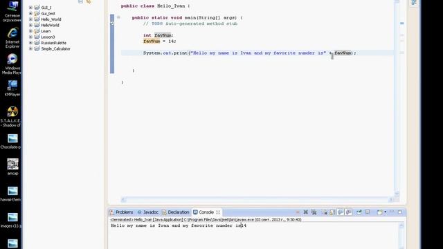 Уроки Java. 1.2 Введение в переменные. смотреть онлайн