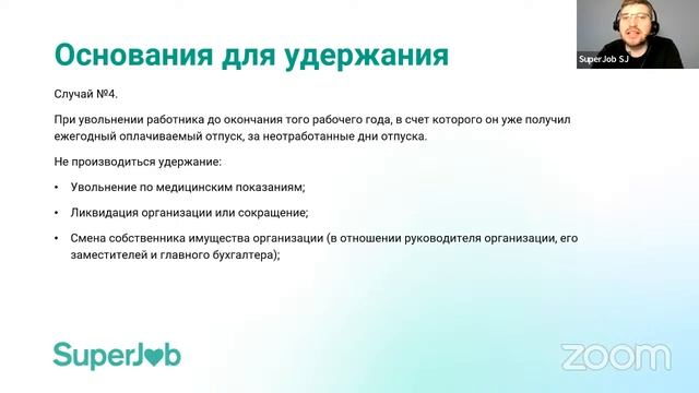 Любовь во всем