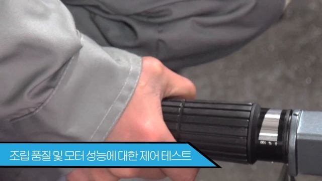 Mikatsu Outboards Busan