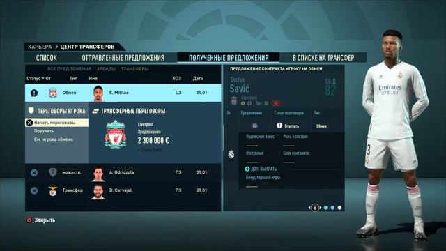 FIFA 21. Карьера за Real Madrid. Часть 18 смотреть онлайн