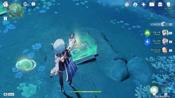 【原神】きままな仙像と蒼霊の鯉/璃月/沈玉の谷/霊濛山 [Carefree Simulacrum,Spirit Carp,Mt.Lingmeng,Liyue,66971,67261]