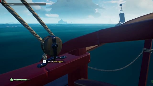 Sea of Thieves - Финалочка! смотреть онлайн