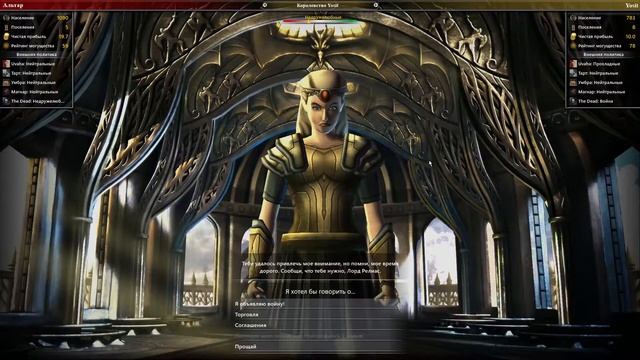 [2021] Fallen Enchantress: Legendary Heroes - Рост армии - Часть 6 смотреть онлайн