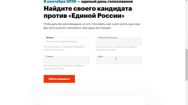 Умное голосование - Ставропольский край смотреть онлайн