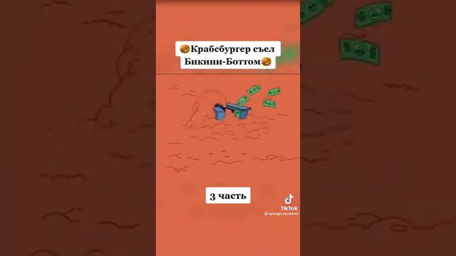 а что такое же. А я не понял что я хочу рассказать. смотреть онлайн