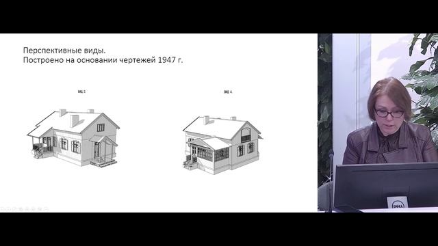Лекция кандидата архитектуры Светланы Левошко "Послевоенные дачи в Академическом поселке в Комарово смотреть онлайн