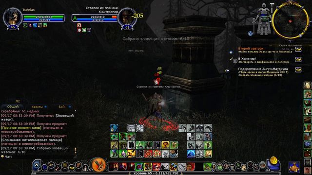 Серые прогалины #196 ✦ Взломщик (65 уровень). Властелин колец онлайн (LOTRO) смотреть онлайн