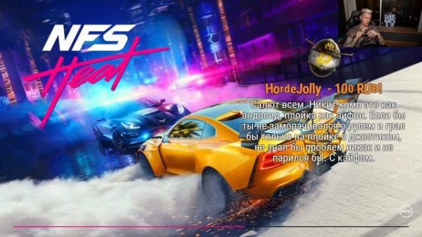 Устанавливаем руль и катаем в The Crew 2