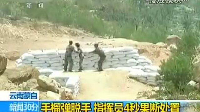 Метатели гранат смотреть онлайн