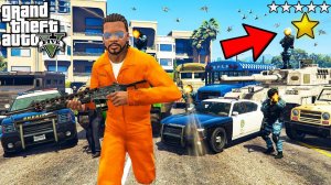 ЧТО БУДЕТ ЕСЛИ ПОЛУЧИТЬ СЕКРЕТНУЮ ЗВЕЗДУ РОЗЫСКА ГТА 5 МОДЫ! ОБЗОР МОДА В GTA 5! ИГРЫ ГТА ВИДЕО MODS